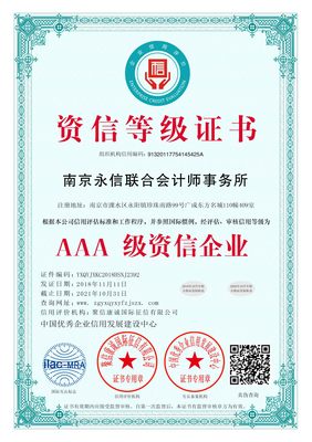 【昌邑消毒產(chǎn)品衛(wèi)生許可證辦理,高密衛(wèi)生許可證怎么辦,昌樂消毒劑生產(chǎn)許可證代理辦理】價(jià)格_廠家_批發(fā)_參數(shù)_圖片_其他認(rèn)證服務(wù)欄目