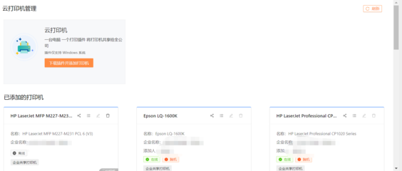 結(jié)轉(zhuǎn)未完工產(chǎn)品會計(jì)分錄