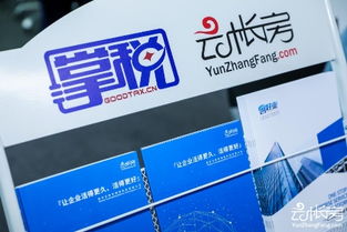全國首家“會計工廠”實訓基地正式成立，云帳房攜手南京掌稅賦能會計人才培養(yǎng)新生態(tài)