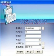 2013會計(jì)電算化軟件全面解析 產(chǎn)品參考信息與選購指南