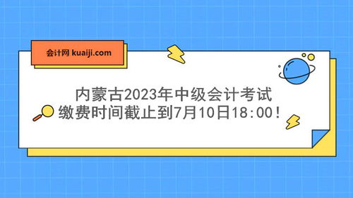 企業(yè)未滿足銷售收入確認(rèn)條件的售出商品發(fā)生銷售退回時(shí)的會計(jì)處理判斷題分析